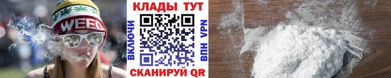 Продажа наркотиков Удомля Марихуана Псилоцибиновые грибы Мефедрон Альфа ПВП