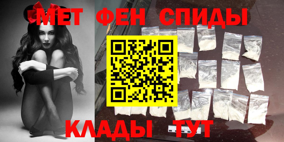 АМФ 97%  Удомля  АМФ 97% 