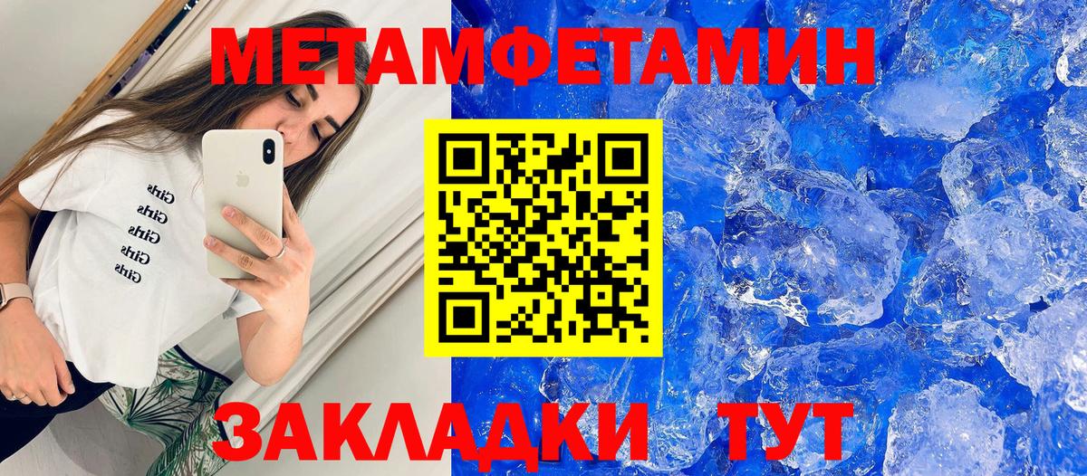 Amphetamine 97% Удомля