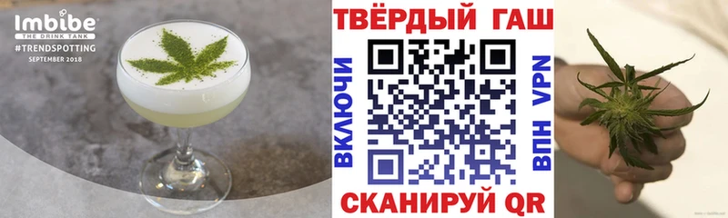 Cannafood марихуана  darknet состав  Удомля  ссылка на мегу ссылки 