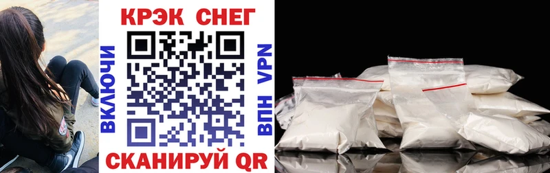 Cocaine 97%  MEGA ССЫЛКА  это телеграм  Удомля 