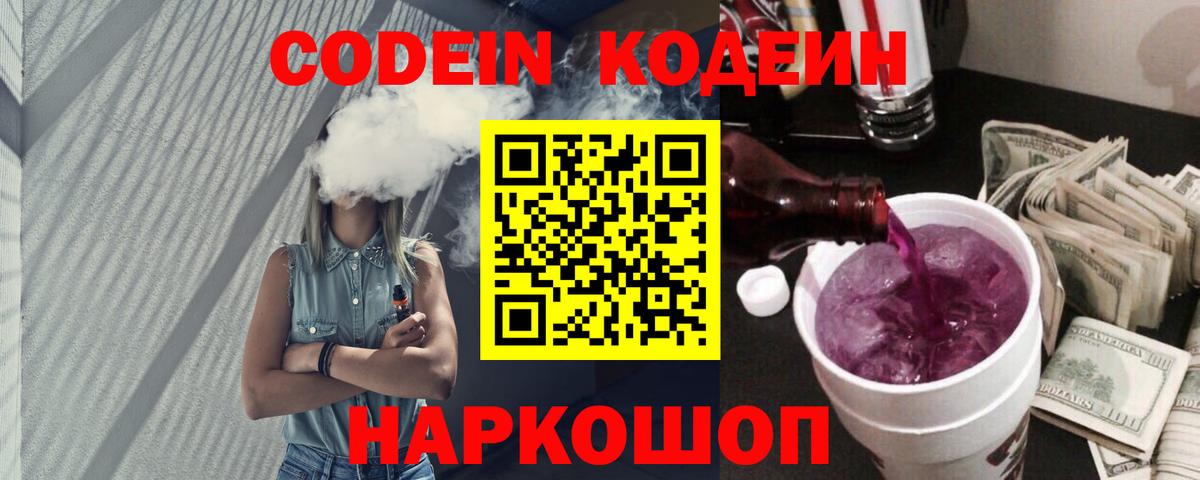 ТГК Удомля