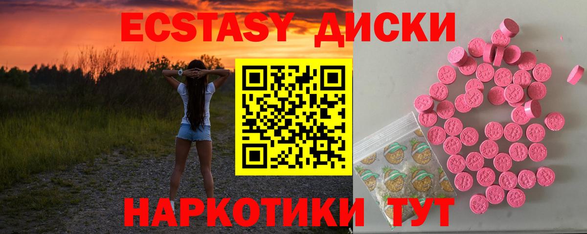 Экстази Philipp Plein  Экстази Philipp Plein  Удомля  Экстази Philipp Plein 