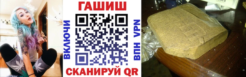 сколько стоит  Удомля  МЕГА   ГАШ AMNESIA HAZE 