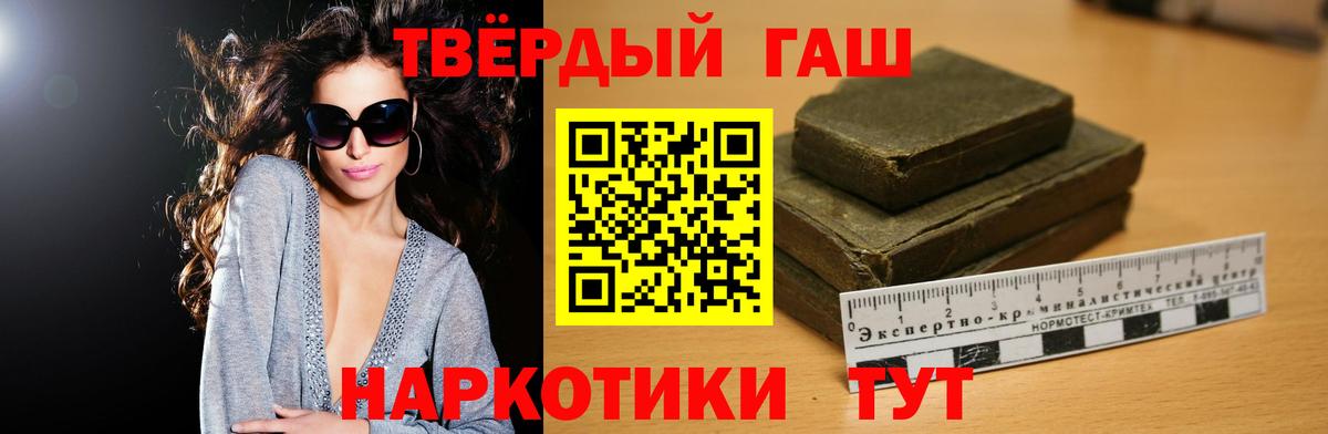 ГАШ 40% ТГК Удомля