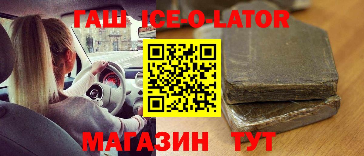 КОКАИН  Вход с VPN  Меф   Удомля  APVP СОЛЬ кристаллы  ГАШИШ  ГАШ  АМФ   МАРИХУАНА  Канабис 