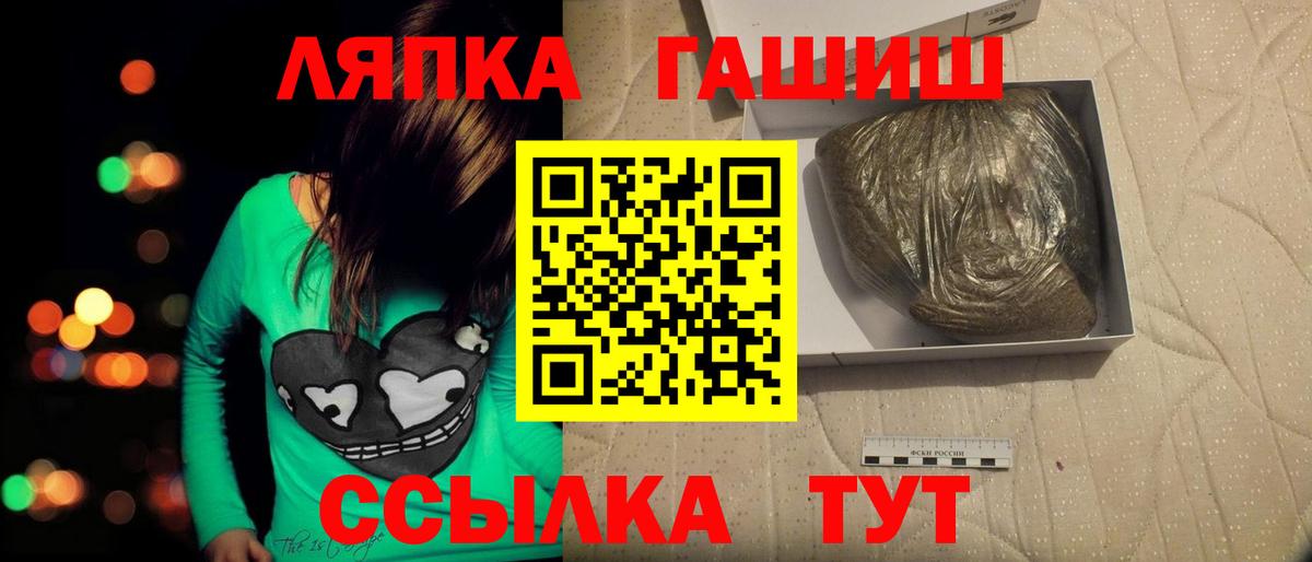 Гашиш гарик  как найти   Гашиш гарик  Гашиш гарик  Удомля 