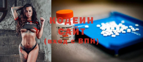 винт Новокубанск