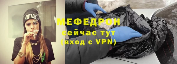 шишки Нязепетровск