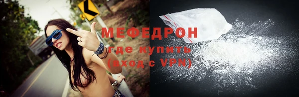 jwh Новозыбков