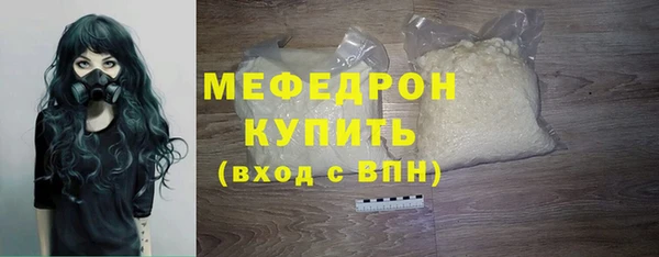 прущая мука Володарск