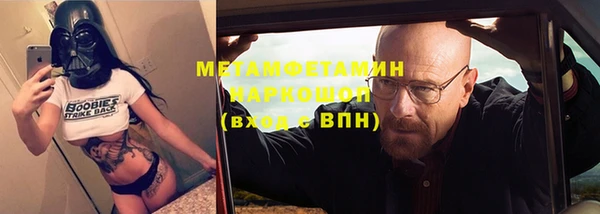 jwh Новозыбков