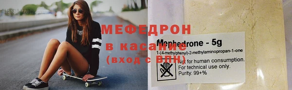 MESCALINE Нягань