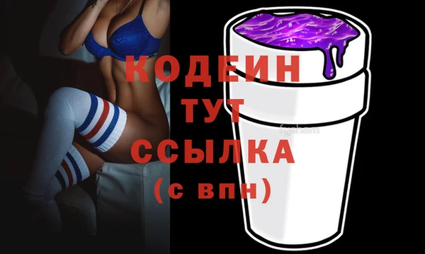 винт Новокубанск