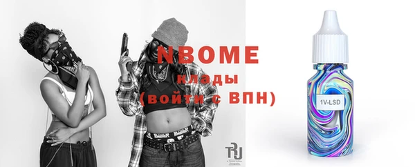 таблы Няндома