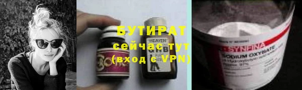 винт Новокубанск