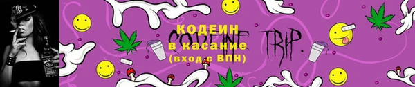 MESCALINE Нягань