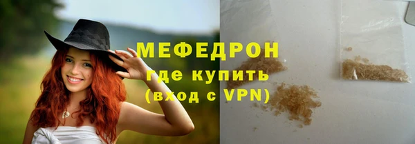 MESCALINE Нягань