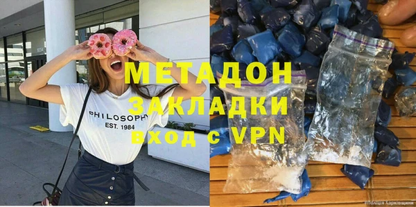 кокаин премиум Новодвинск