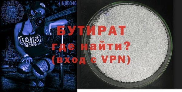 jwh Новозыбков