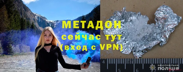 jwh Новозыбков