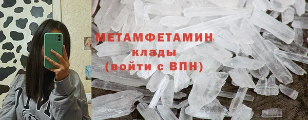 MESCALINE Нягань