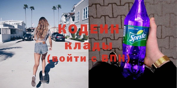 кокаин премиум Новодвинск