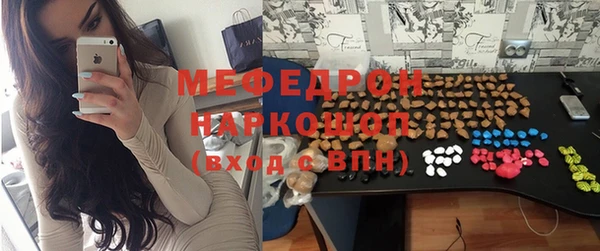 шишки Нязепетровск