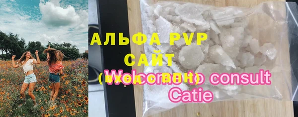 кокаин премиум Новодвинск