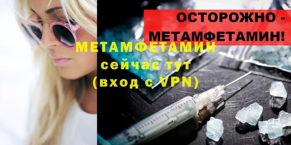 таблы Няндома