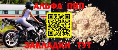 гашишное масло Жуковский