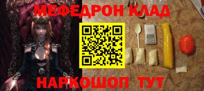 гашишное масло Жуковский