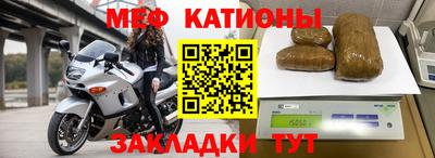 наркотики Славянск-на-Кубани