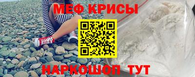 МДПВ Сланцы