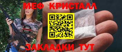 бутират Кандалакша