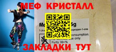бутират Кандалакша