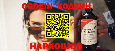 альфа пвп VHQ Заволжье