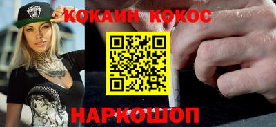 бутират Кандалакша