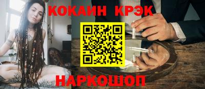 бутират Кандалакша