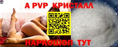 наркотики Славянск-на-Кубани