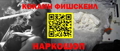 МДПВ Сланцы