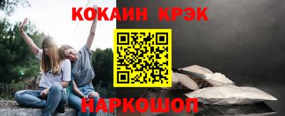 наркотики Славянск-на-Кубани