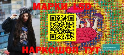бутират Кандалакша