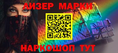 МДПВ Сланцы