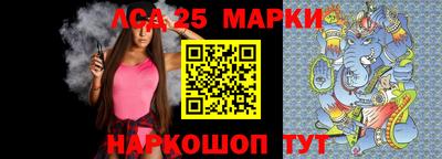 наркотики Славянск-на-Кубани