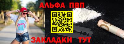 наркотики Славянск-на-Кубани