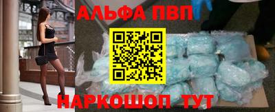 наркотики Славянск-на-Кубани