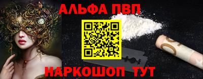 apvp Камышлов