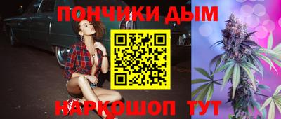 бутират Кандалакша