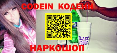 меф Канаш